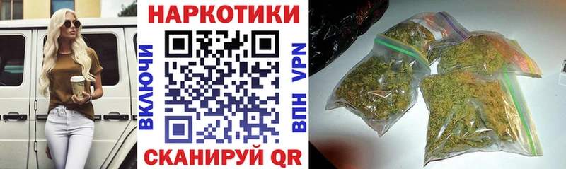 Продажа наркотиков Медногорск АМФ  A-PVP  Мефедрон  Гашиш 