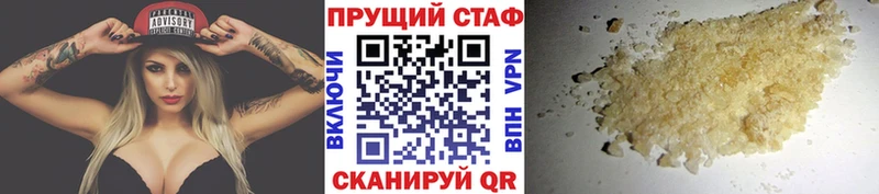Alpha PVP Медногорск