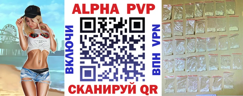 Alfa_PVP мука  Медногорск 