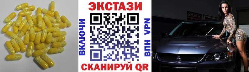 Ecstasy Punisher Медногорск