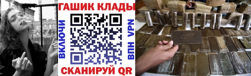 ГАШИШ гарик  где купить   Медногорск 