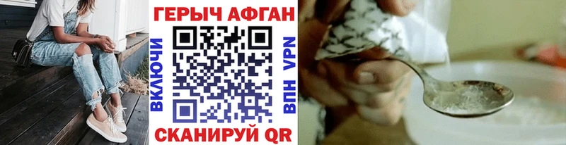 ГЕРОИН белый  гидра tor  Медногорск  цена  