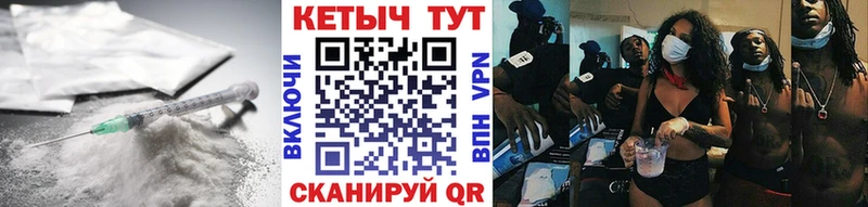 КЕТАМИН ketamine  Медногорск 