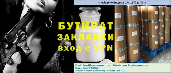 крисы Аркадак