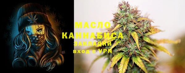 гашишное масло Армянск