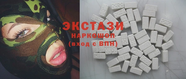 сатива Арсеньев