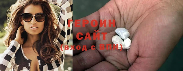 сатива Арсеньев