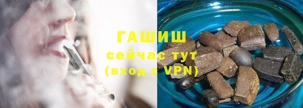 сатива Арсеньев