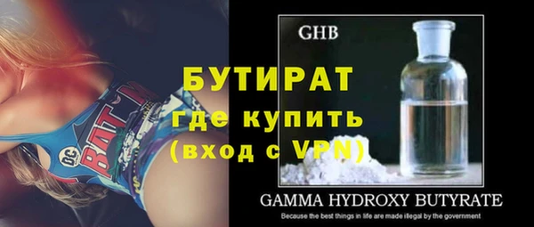 крисы Аркадак
