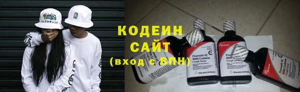 мяу мяу кристалл Новокубанск