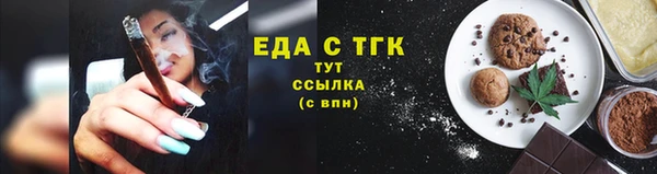 крисы Аркадак