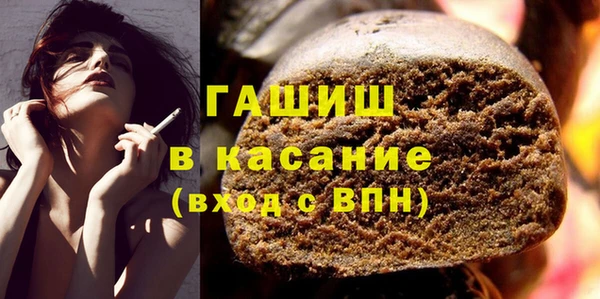 гашишное масло Армянск