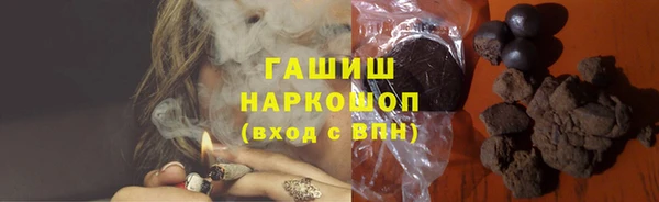 кокаин колумбия Новозыбков