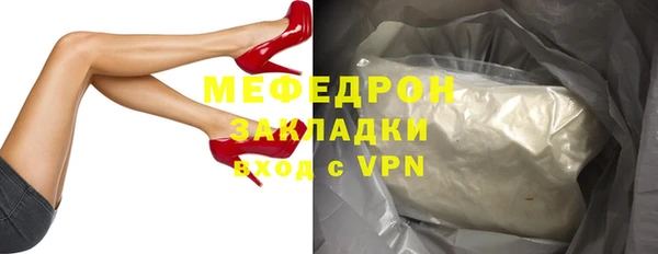 сатива Арсеньев