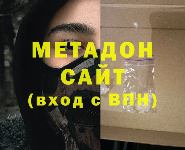 гашишное масло Армянск