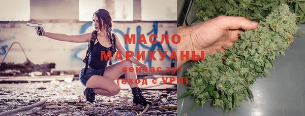 гашишное масло Армянск