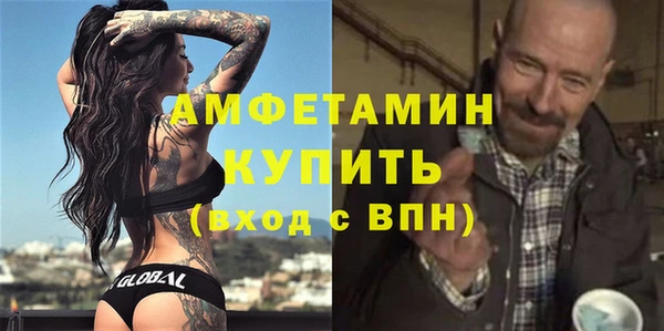 сатива Арсеньев