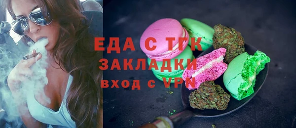 гашишное масло Армянск