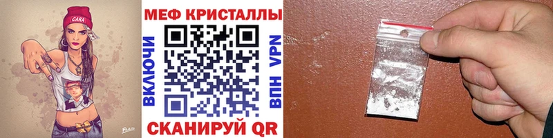 Меф мука  хочу наркоту  Медногорск 