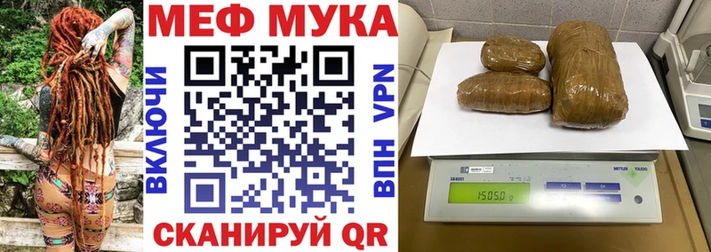 Мефедрон кристаллы Медногорск