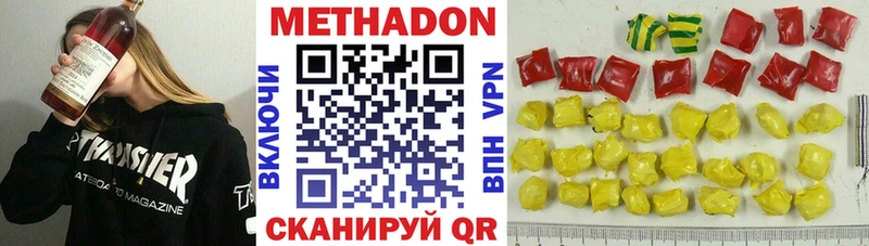 где можно купить наркотик  kraken зеркало  Метадон methadone  Медногорск 