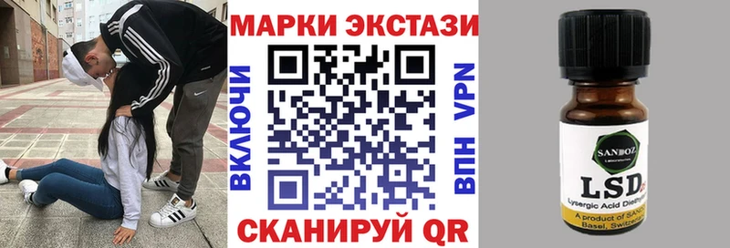 маркетплейс телеграм  Медногорск  Марки 25I-NBOMe 1,8мг 