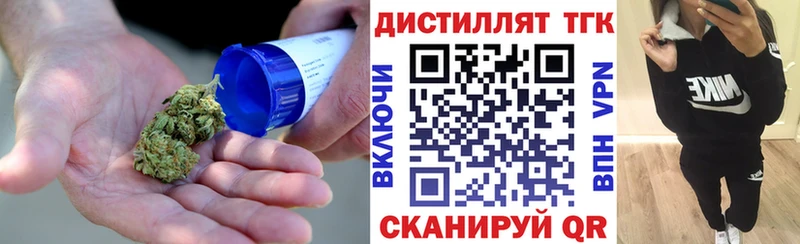 наркошоп  Медногорск  ТГК Wax 